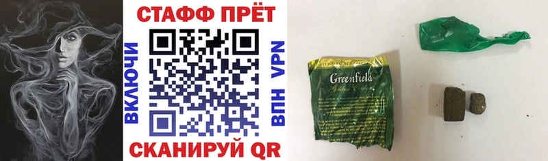 Магазины продажи наркотиков Крым Марихуана  Альфа ПВП  ГАШ  МЕФ 