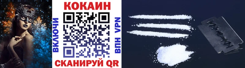 Cocaine 98%  Крым 