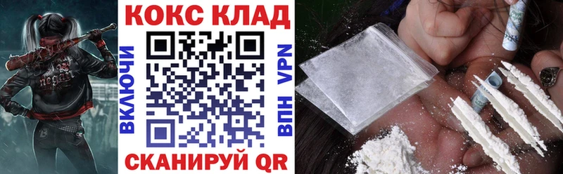 Cocaine Колумбийский Крым