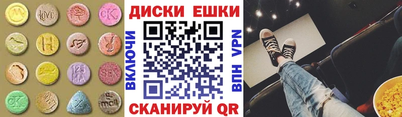 ЭКСТАЗИ VHQ mega ТОР Крым
