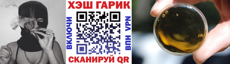 магазин    Крым  ГАШ убойный 
