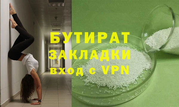 тгк Белоозёрский