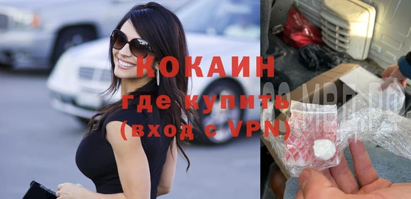 гашиш Беломорск