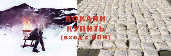 гашиш Беломорск