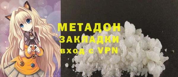 тгк Белоозёрский
