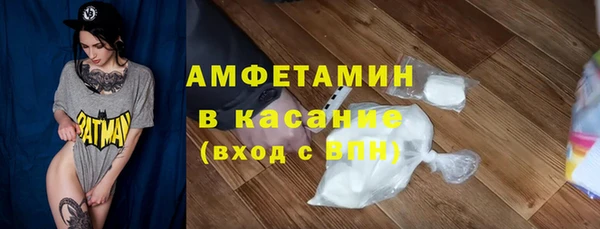 тгк Белоозёрский