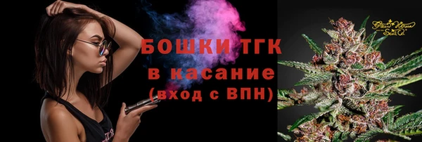 тгк Белоозёрский