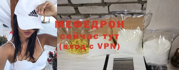 тгк Белоозёрский