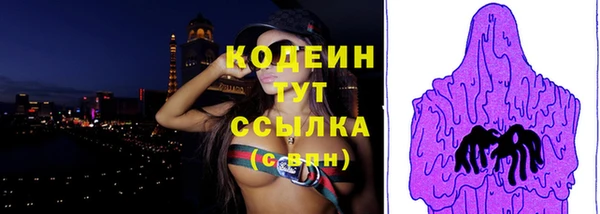 тгк Белоозёрский