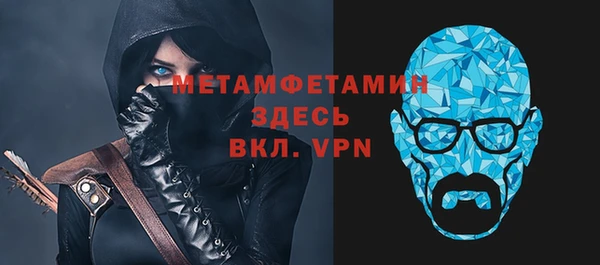 первитин Белокуриха