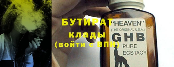 первитин Белокуриха