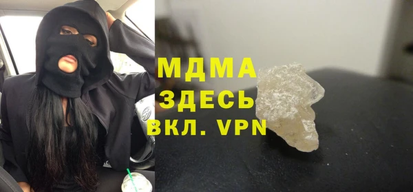 гашиш Беломорск