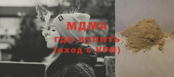 гашиш Беломорск