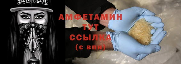 тгк Белоозёрский