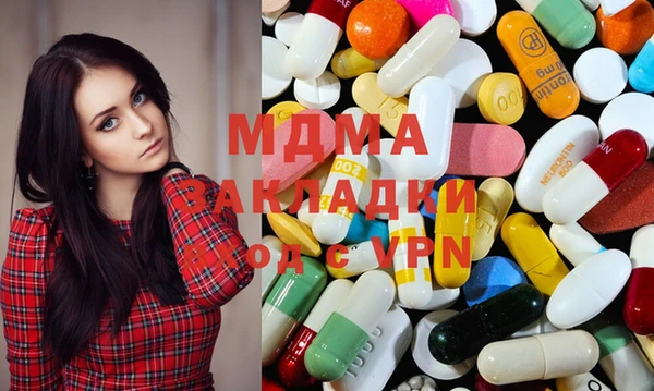 тгк Белоозёрский