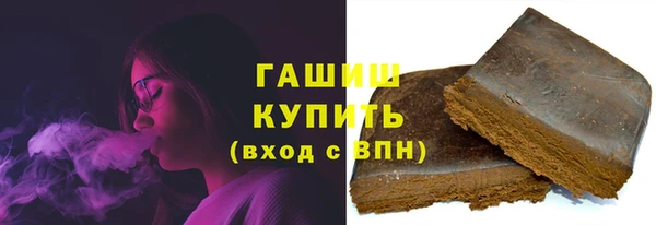 гашиш Беломорск