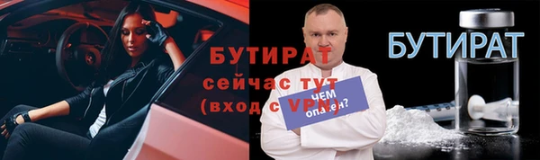 первитин Белокуриха