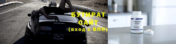 тгк Белоозёрский