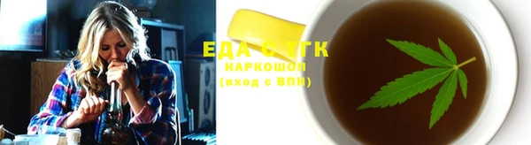 первитин Белокуриха