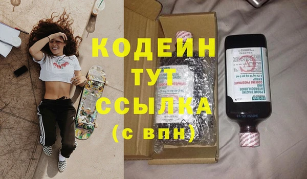 тгк Белоозёрский