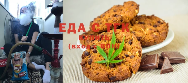 первитин Белокуриха
