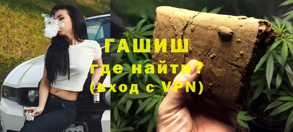 гашиш Беломорск