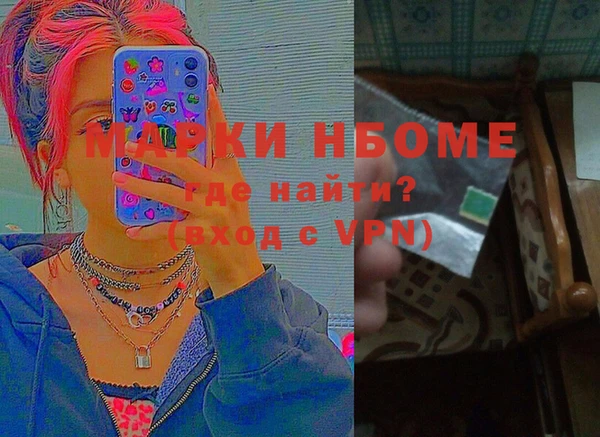 тгк Белоозёрский