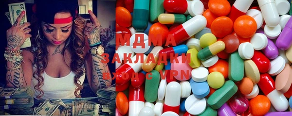первитин Белокуриха