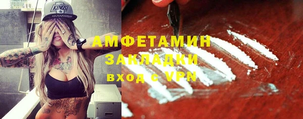 тгк Белоозёрский