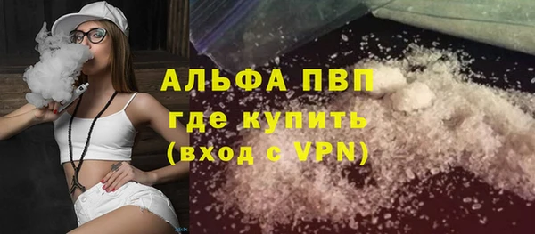 первитин Белокуриха