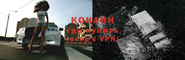 гашиш Беломорск