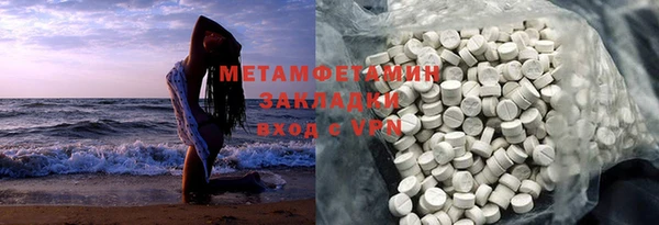 тгк Белоозёрский