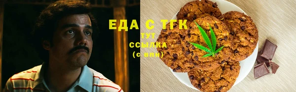 первитин Белокуриха