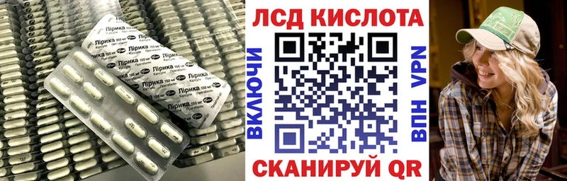 гидра онион  Крым  LSD-25 экстази ecstasy 