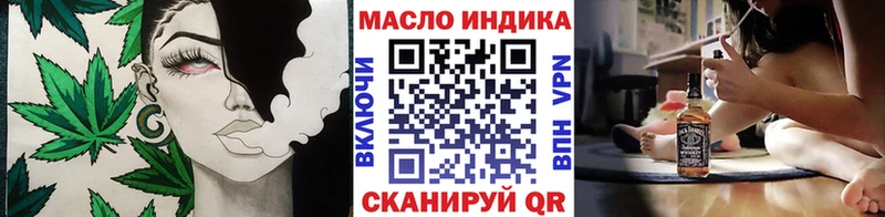 Дистиллят ТГК вейп с тгк  Крым 